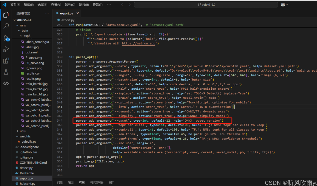 image-20260203175108018